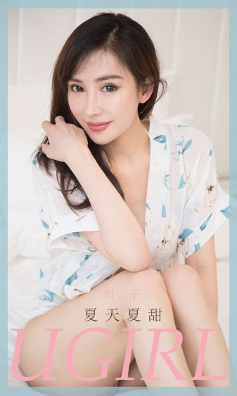 新上门女婿 电视剧